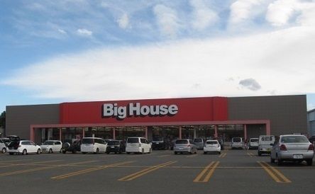 近くのビッグハウス花巻店まで700m(徒歩9分)
