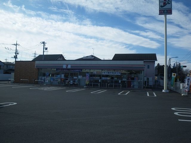 近くのセブンイレブン宇都宮平出東店まで750m（徒歩10分）