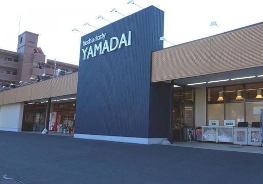 近くのヤマダイうばこ店まで150m(徒歩2分)