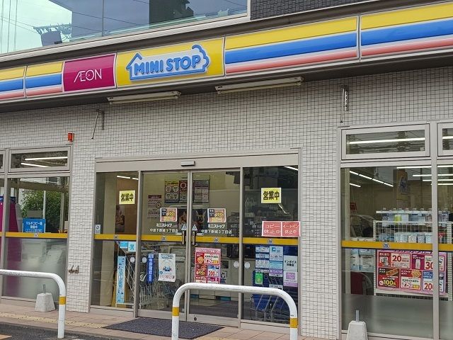 近くのミニストップ中原下新城３丁目店まで230m（徒歩3分）