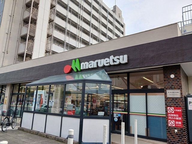 近くのマルエツ子母口店まで350m（徒歩5分）