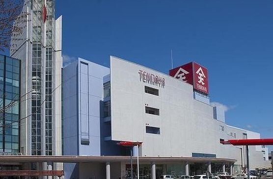 近くの天満屋まで900m（徒歩12分）