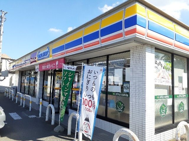 近くのミニストップ上並榎店まで210m（徒歩3分）