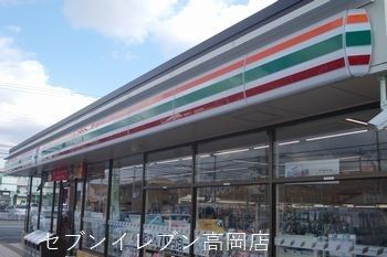 近くのセブンイレブンまで900m（徒歩12分）