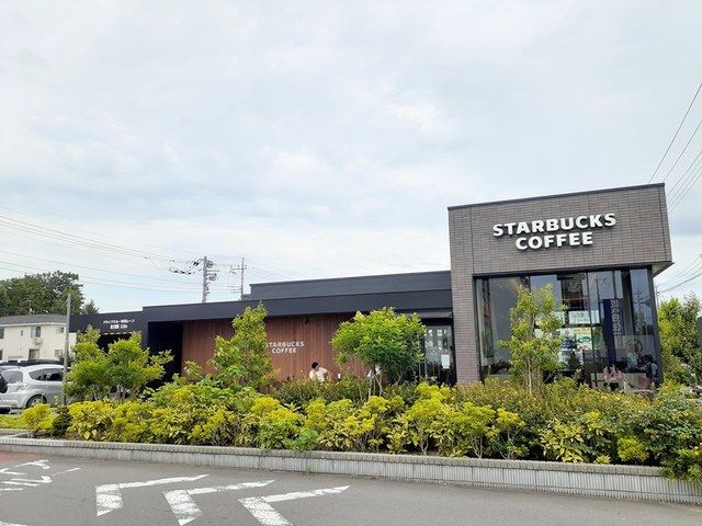 近くのスターバックスコーヒーまで1,100m（徒歩14分）