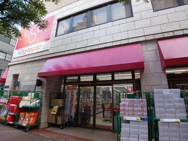 近くのOlympicまで241m（徒歩4分）