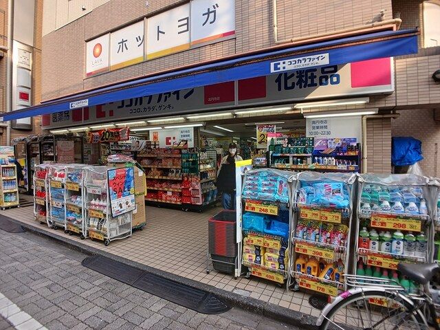 近くのココカラファインまで171m（徒歩3分）