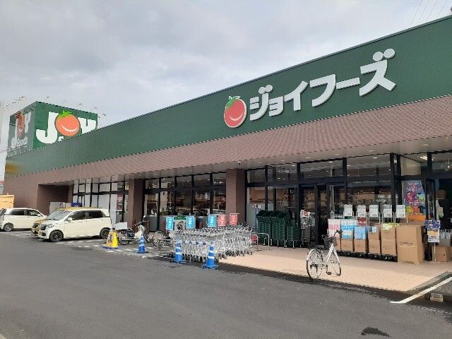 近くのジョイフーズ上佐野店まで800m(徒歩10分)