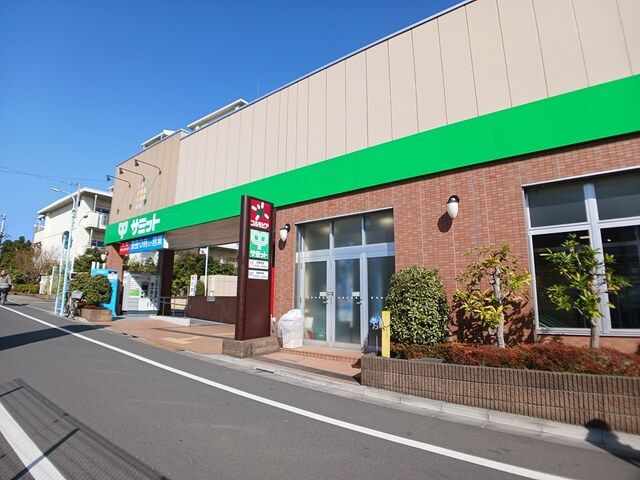 近くのサミットまで117m（徒歩2分）