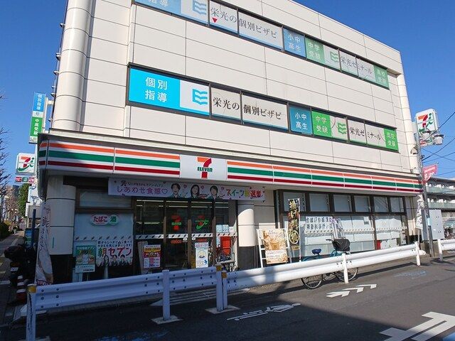 近くのセブンイレブンまで61m（徒歩1分）