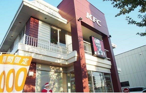 近くのケンタッキーフライドチキンまで270m（徒歩4分）