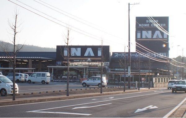 近くのいない 松江田和山店まで900m（徒歩12分）