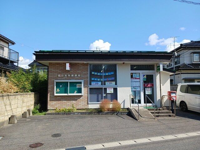 近くの酒田高砂郵便局まで242m（徒歩4分）