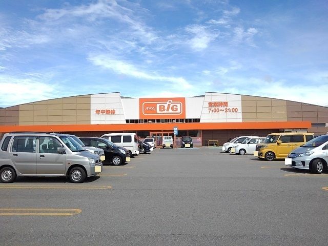 近くのザ・ビック　酒田北店まで2,800m（徒歩35分）