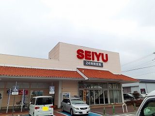 近くの西友　豊山店まで350m（徒歩5分）