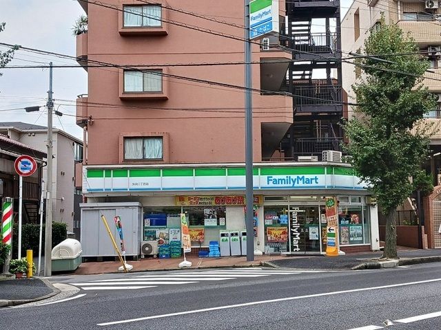 近くのファミリーマート矢向二丁目店まで600m（徒歩8分）