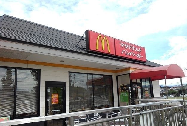 近くのマクドナルド20号竜王店まで550m(徒歩7分)