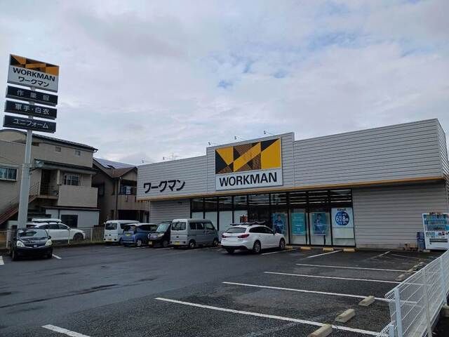 近くのワークマンまで500m（徒歩7分）
