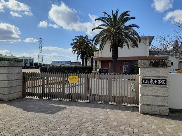 近くの乙川東小学校まで210m(徒歩3分)