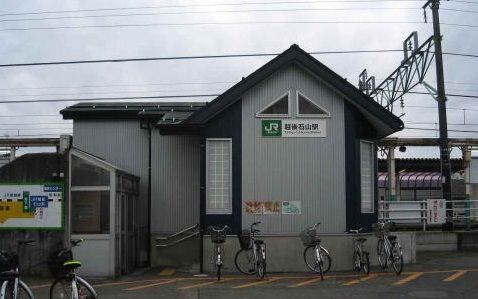 近くの越後石山駅まで1,100m（徒歩14分）