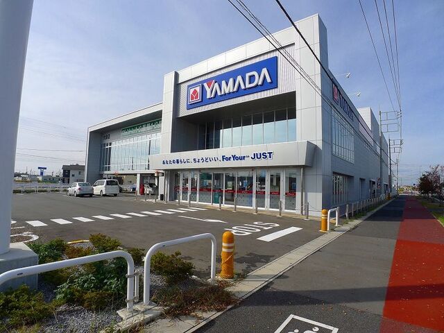 近くのヤマダ電機　大泉店まで550m（徒歩7分）