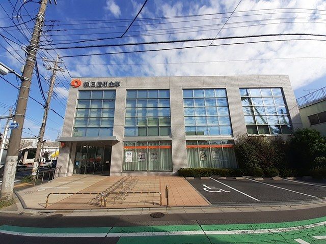 近くの朝日信用金庫まで150m（徒歩2分）