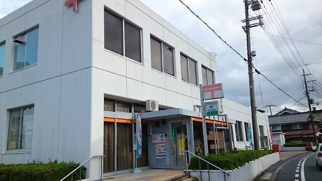 近くの柏原郵便局まで890m(徒歩12分)
