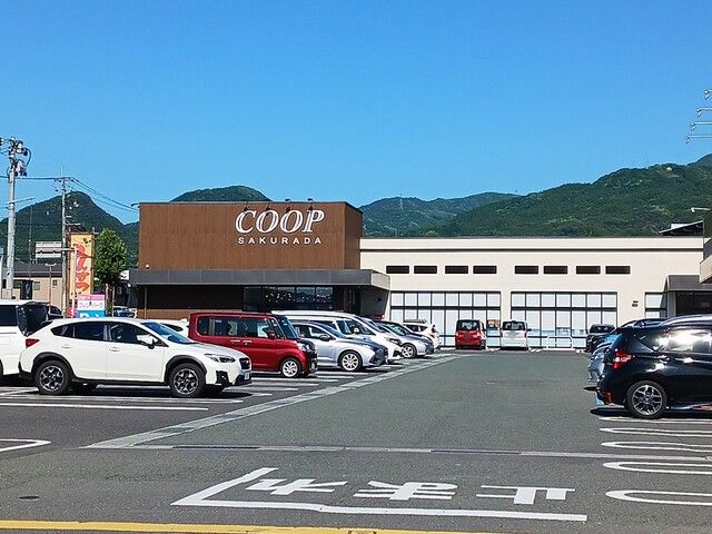 近くのコープ桜田まで800m（徒歩10分）