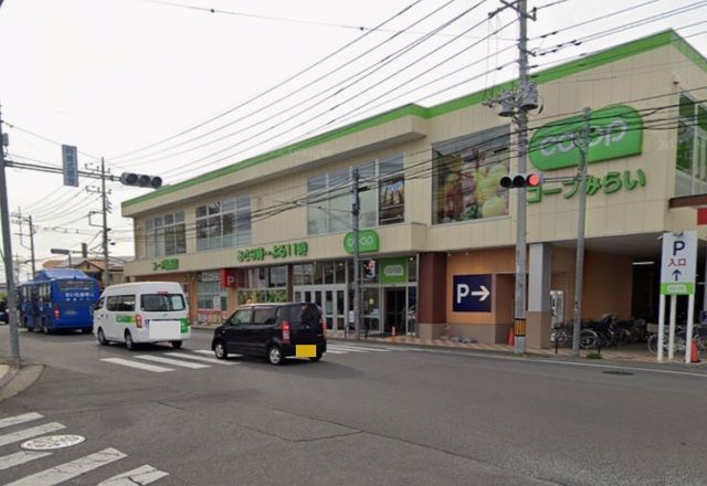 近くのコープみらい コープ指扇店まで1,100m(徒歩14分)