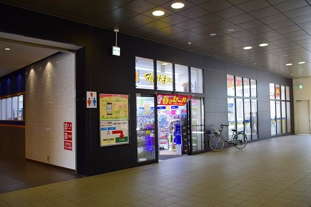 近くのマツモトキヨシ　ラスパ太田川店まで650m（徒歩9分）