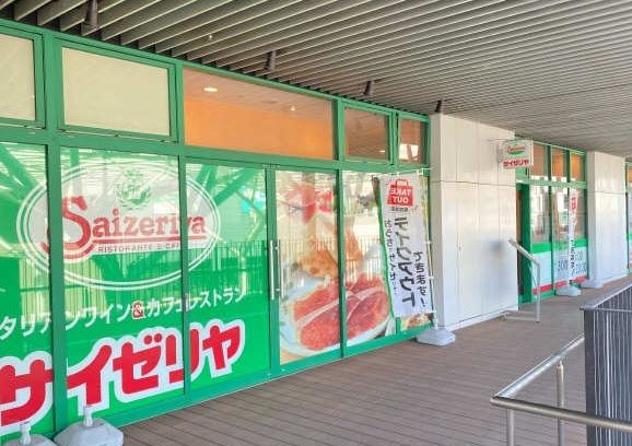 近くのサイゼリヤ太田川駅前店まで850m（徒歩11分）