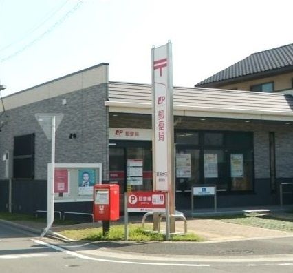 近くの東海大田郵便局まで500m（徒歩7分）