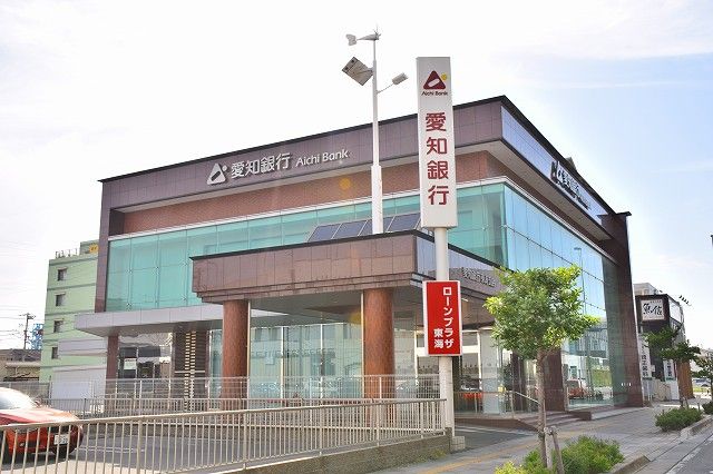 近くのあいち銀行東海支店まで1,000m（徒歩13分）