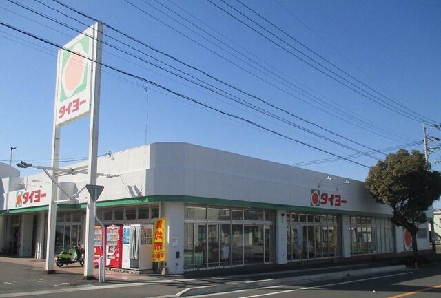 近くのタイヨー西陵店まで210m（徒歩3分）