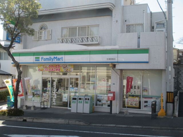 近くのファミリーマート吉満西陵店まで360m（徒歩5分）