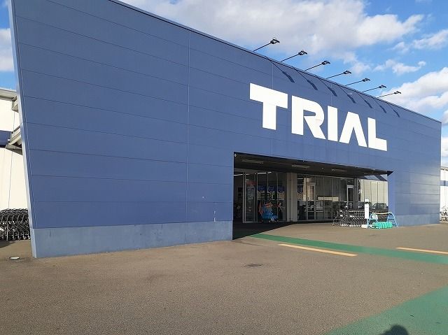 近くのスーパートライアル岐南八釼店まで650m（徒歩9分）
