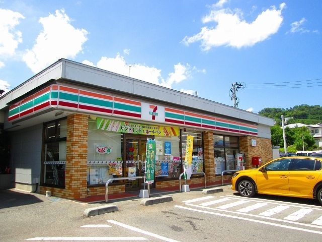 近くのセブンイレブンまで750m(徒歩10分)