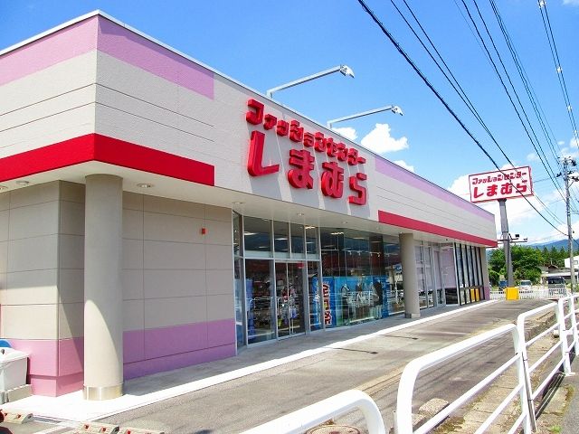 近くのファッションセンターしまむらまで450m(徒歩6分)