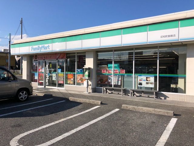 近くのファミリーマート昭和町飯喰店まで400m(徒歩5分)