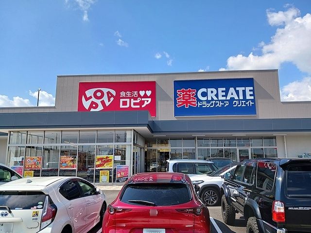 近くのロピア名古屋茶屋店まで2,300m(徒歩29分)
