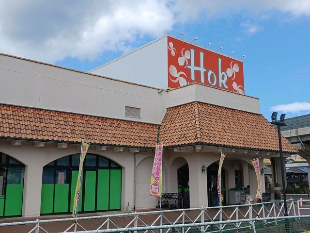 近くのフーズマーケットホック茶山店まで1,000m（徒歩13分）