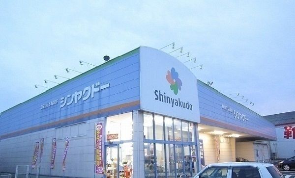 近くのシンヤクドー上乃木店まで1,100m（徒歩14分）