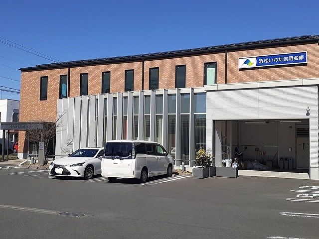 近くの浜松いわた信用金庫東支店まで60m(徒歩1分)