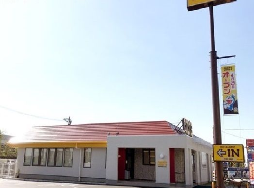 近くのココスまで750m（徒歩10分）