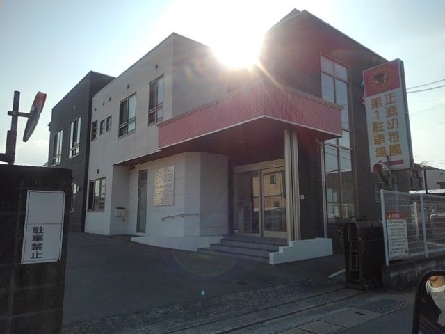 近くの正進幼稚園まで411m(徒歩6分)