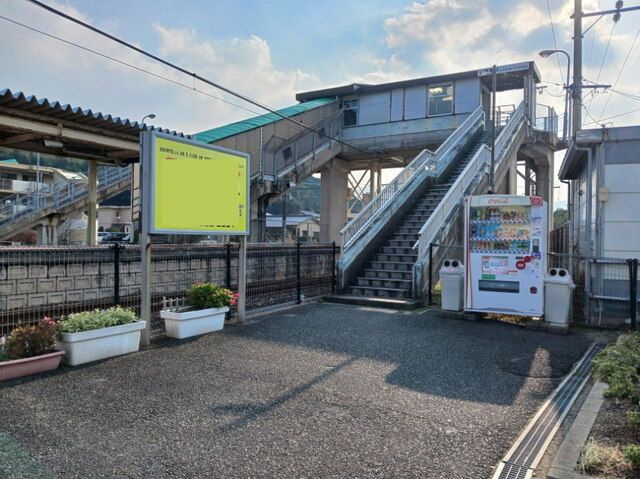 近くの加布里駅まで1,540m（徒歩20分）