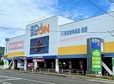 近くのエディオン安芸府中店まで2,000m（徒歩25分）