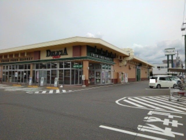 近くのデリシア更北店まで1,200m（徒歩15分）