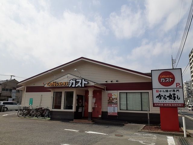 近くのガスト 飯能店まで200m(徒歩3分)