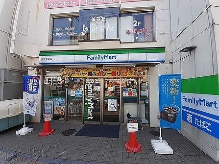 近くのファミリーマート 飯能駅前店まで450m(徒歩6分)